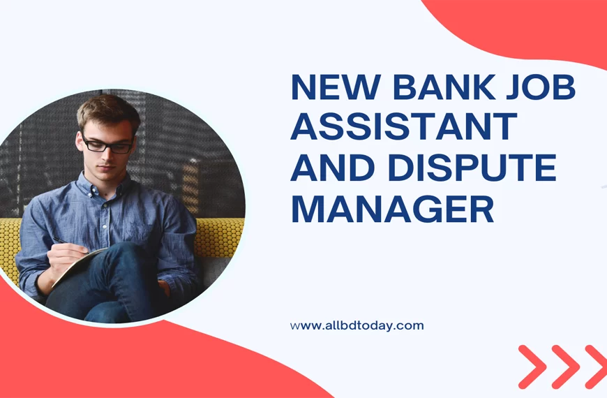 Home Assistant and Dispute manager City Bank job circular 2023