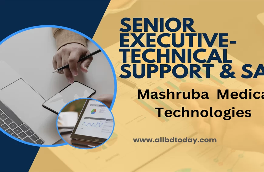 Home Senior Executive Job Circular 2023